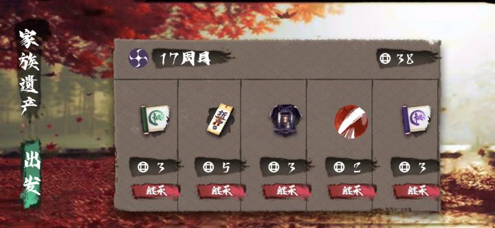全招式视显流装备通关截图
