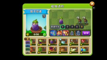 茄子三阶测评2阶巨人，普通3镖，大飞镖1个就可以秒了爆裂镖也是