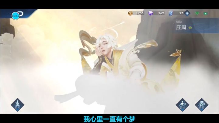 《斗龙4》主题曲配英雄太完美,韩信守约太皮,听到妲己,我哭了截图