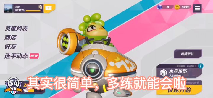 简单三指轻松易懂?又捡漏啦!截图