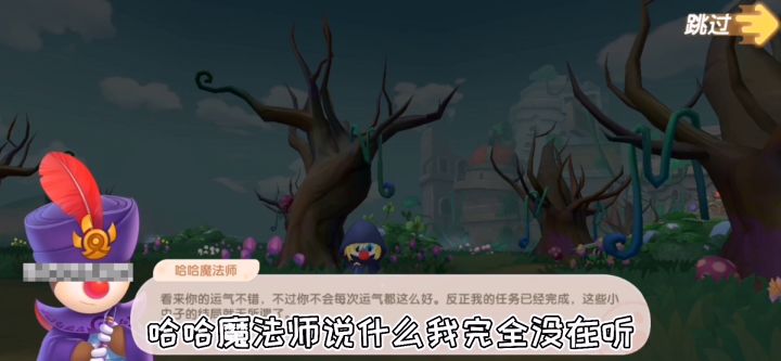 妈妈我出息了！页游瑞救了我一命！！截图