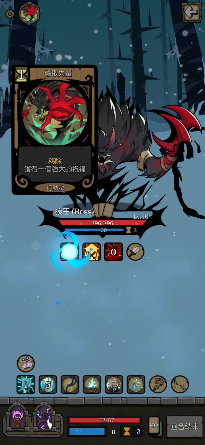 冰法yyds截图