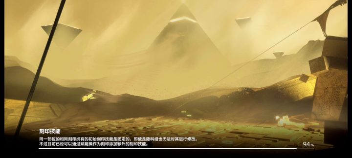 7-3简易打法截图