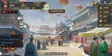 【名妃/名臣攻略】NPC:陆红雪！详细攻略讲解