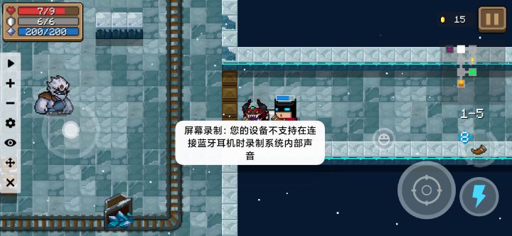 《号角的用处》 1截图