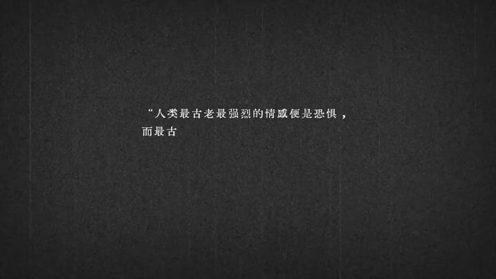 克苏鲁文字冒险《崩坏之兆:瘟疫》将更新中文截图