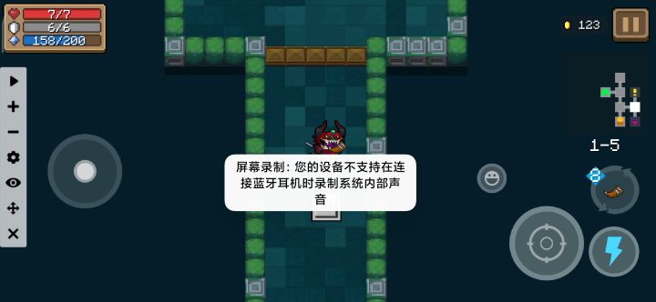 《号角的用处》 5截图