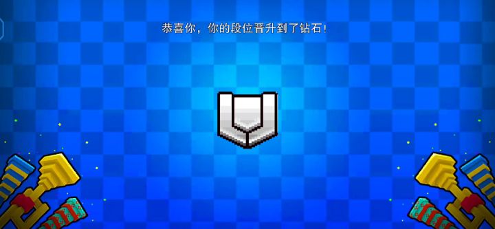 第十一赛季 重回巅峰截图