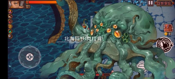 狂战士亡语复活流截图