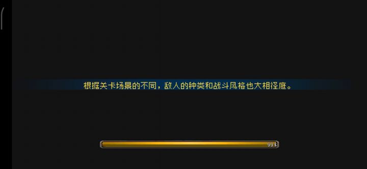 挑战最快通关阿修罗（困难模式）这是我第三次玩这个英雄截图