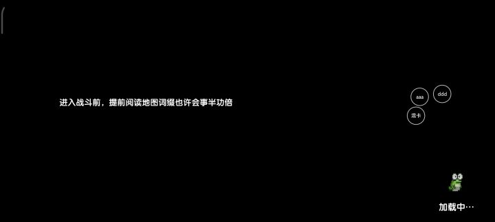 【游仙门】风游侠132打法以及如何加快刷图效率截图