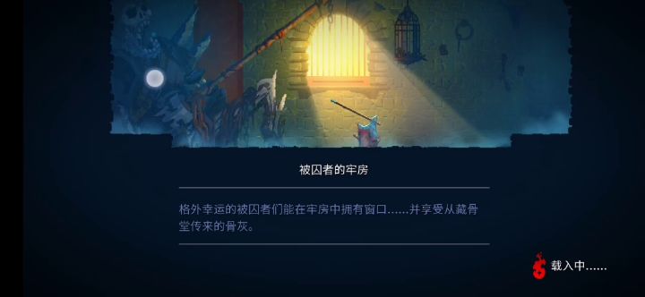 被囚者的牢笼实况截图