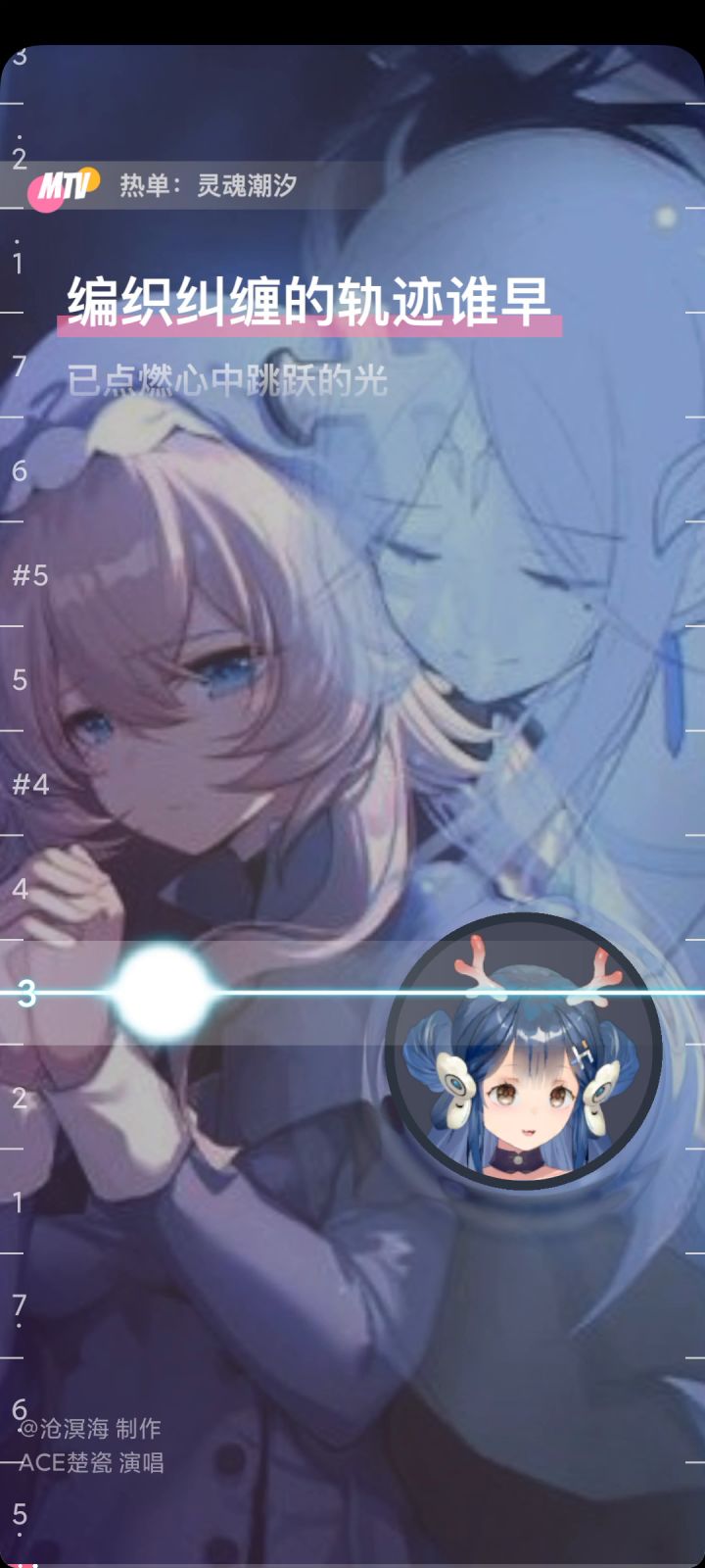 翻做了一遍主题曲截图