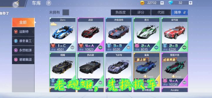 s驾照通关教学截图