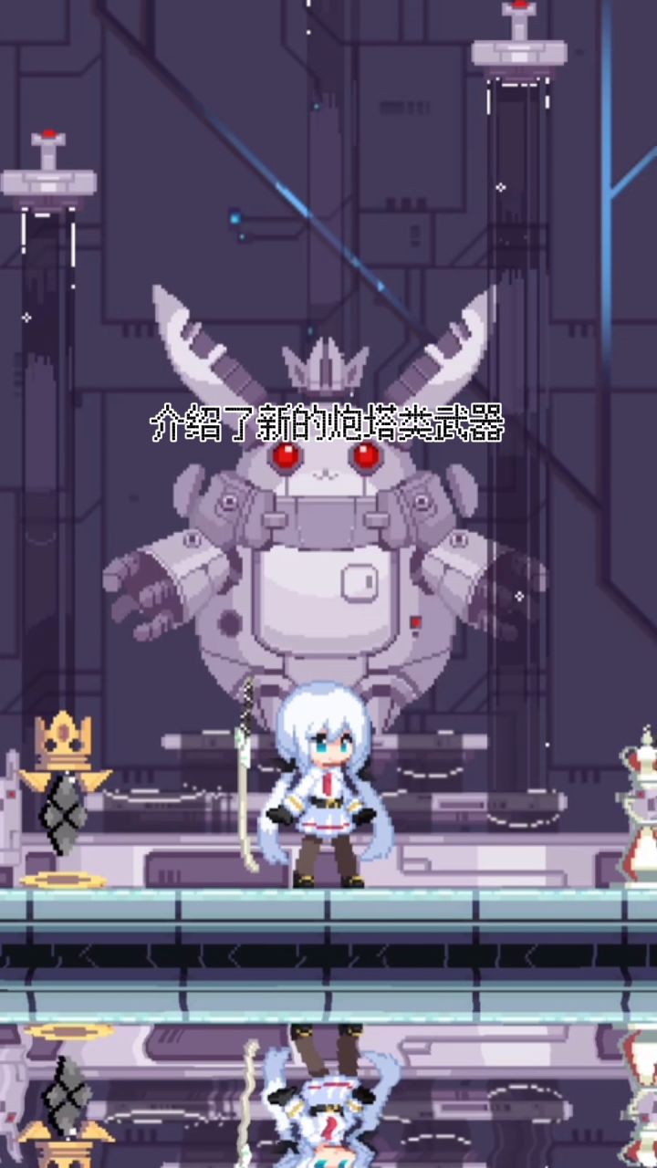 《新月纪元》合成武器-王子炮塔【第474期】截图