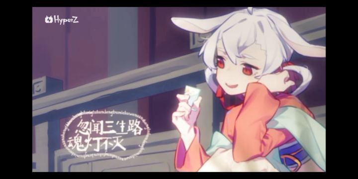 中秋快乐~来首《千里邀月》截图