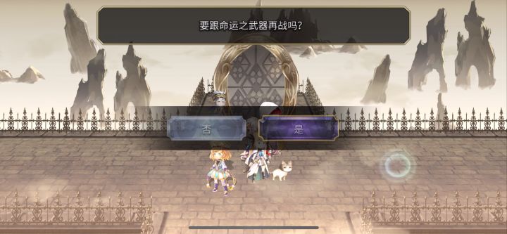 【专武】+伊斯卡+第2战（2T）截图