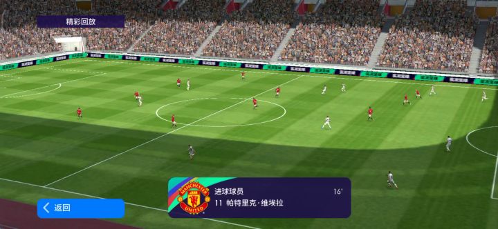 时不时得来一脚截图