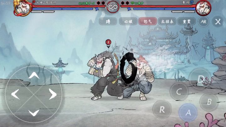 龙马动作变慢了,武功也废了。截图