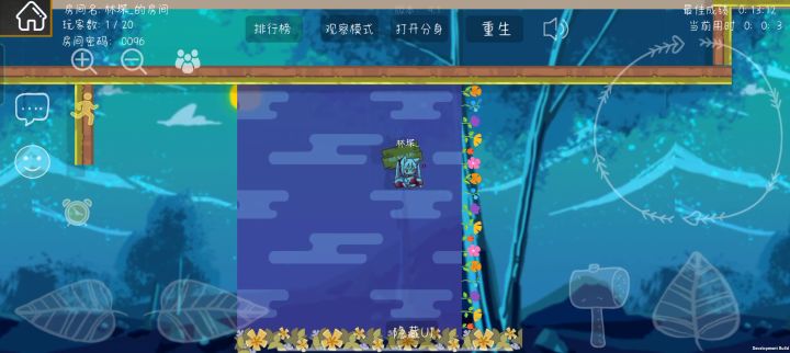 中秋节无子弹时间截图