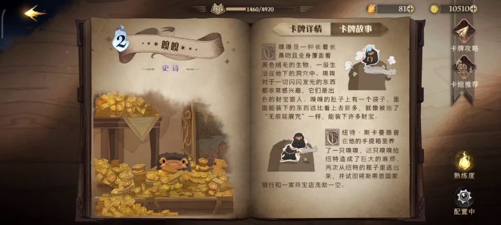 这玩意的判定到底是什么?截图