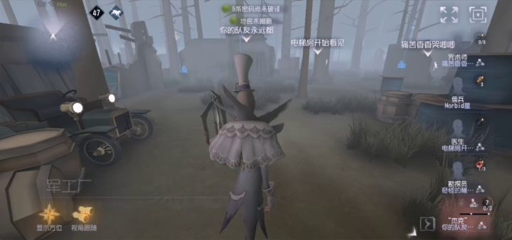 是时候呼叫勘探员了(燃向)截图