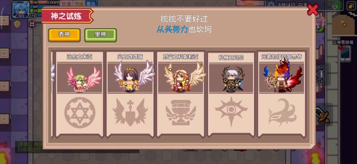 关于莉莉姆和二阶机械互相搓背的那点事儿截图
