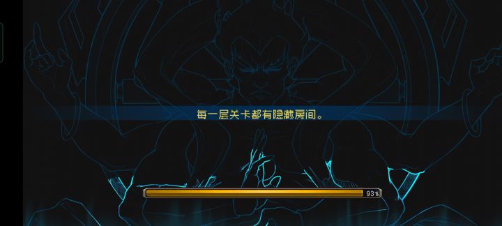 版本神器截图