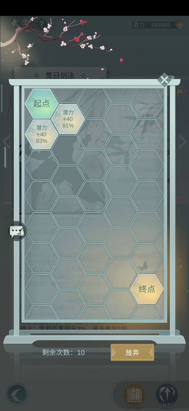 新的一周 新的心脏骤停截图