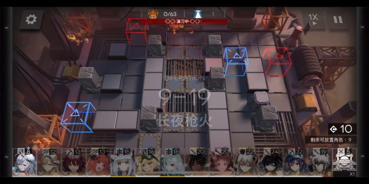 9-19突袭，幻神开会截图