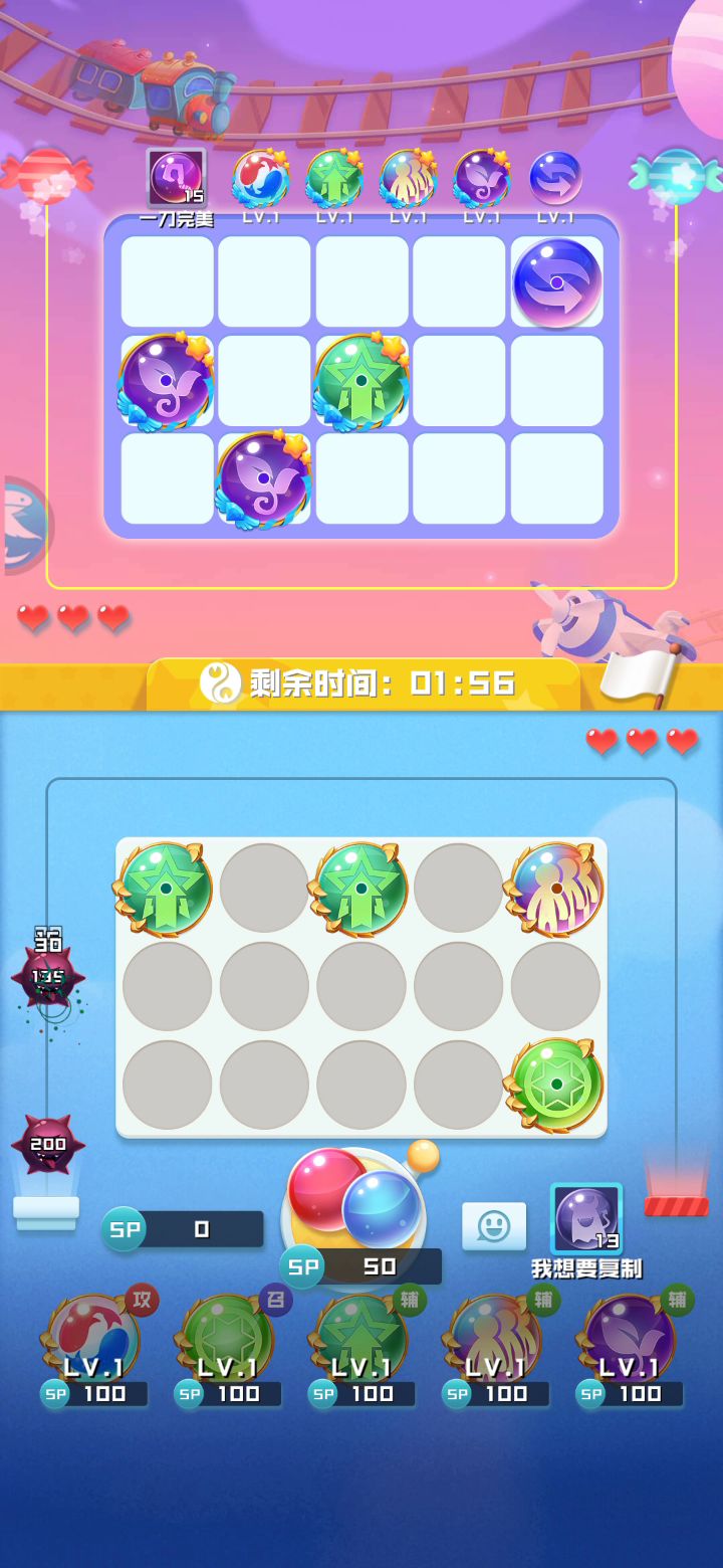 就是凑不齐一排截图