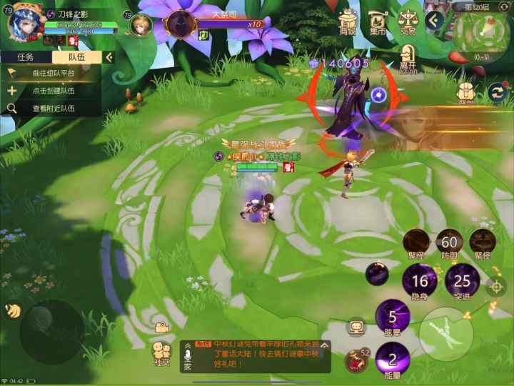 操作流！！ 越战近20万通关魔藤之塔120层（刺客）截图