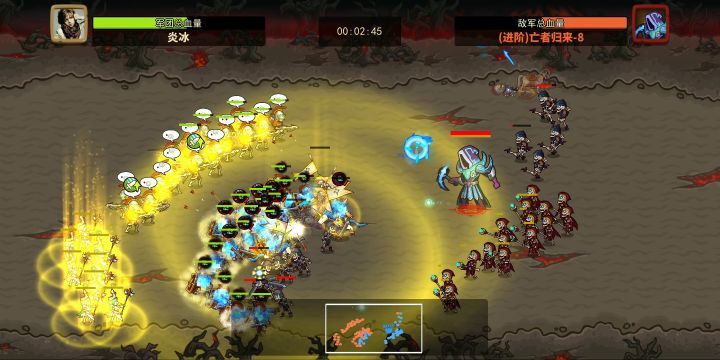 亡者归来8截图