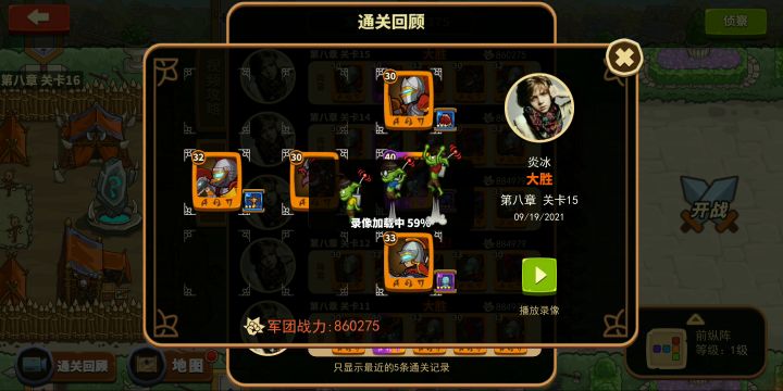 8-15截图