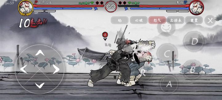 龙马重拳起手连截图