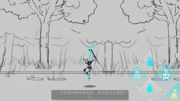 发现了彩蛋!截图