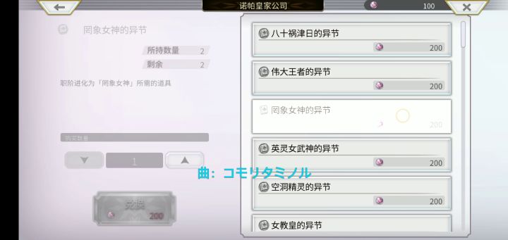 2400次副本收获,梦书全靠王前终镜截图