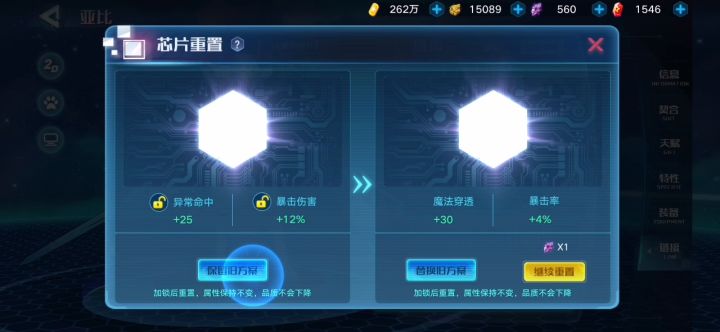 不知道为啥有人刷链接要花那么多星币截图