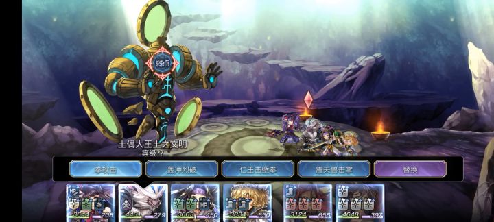 古东三boss 2截图