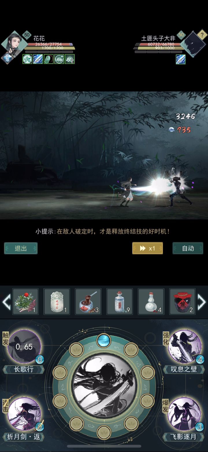 锁月现状，基本上gg了啊！截图
