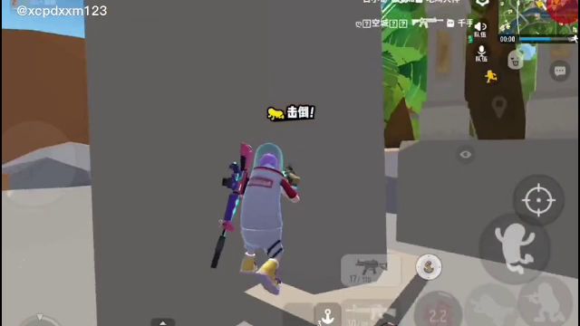 不服就干截图