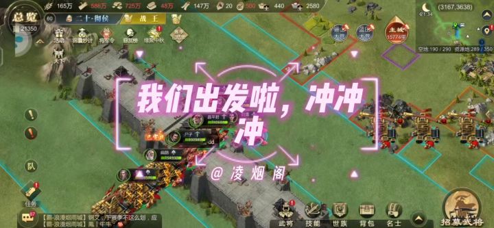 游戏中的个人记录截图