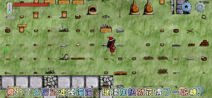 中秋节快乐!截图