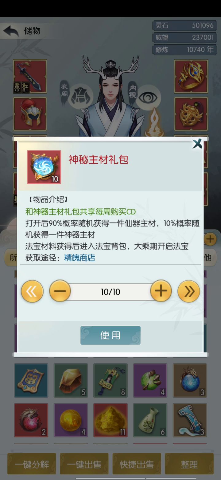 这合理吗?这不合理截图
