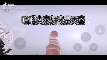 萌新小教程（3）