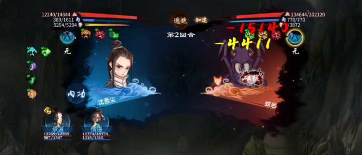 满配承道的恐怖爆发截图