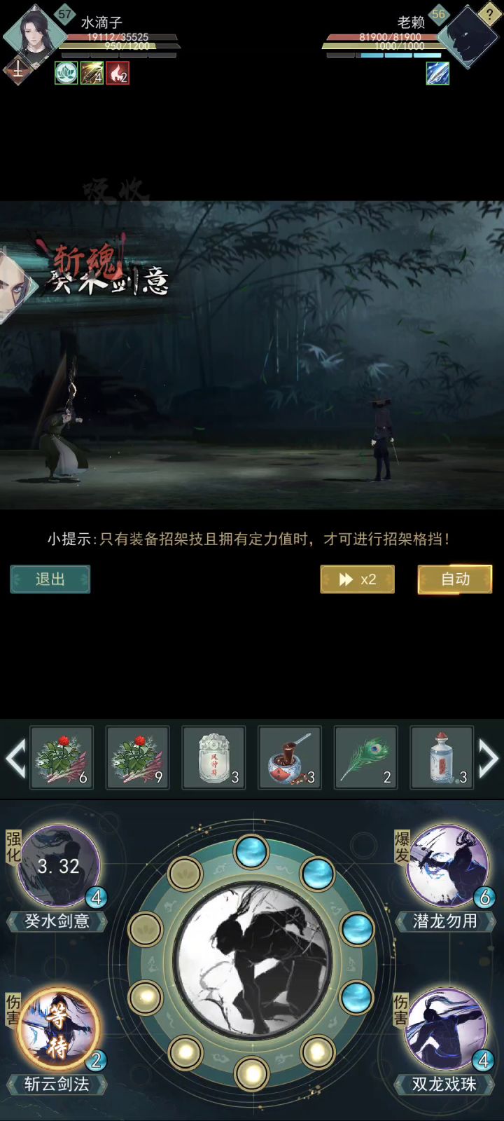 这就是优化后的侠道吗？果然厉害截图