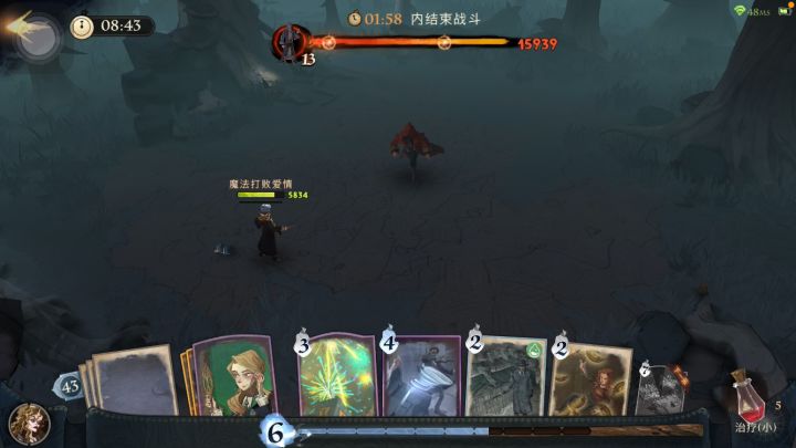 加隆窃贼9星截图