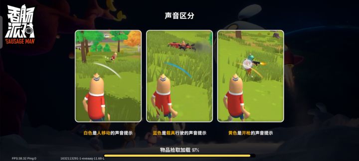 打卡第一天截图