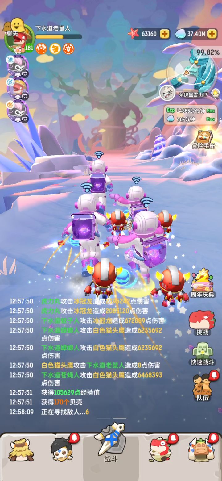 这个时装一直很喜欢二周年能漂到真开森!!截图